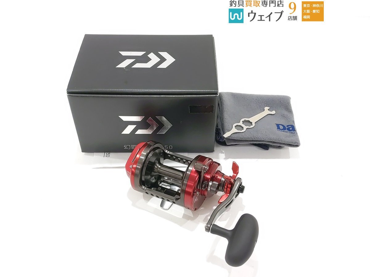 Yahoo!オークション - ダイワ 17 幻覇王 石鯛 50 超美品