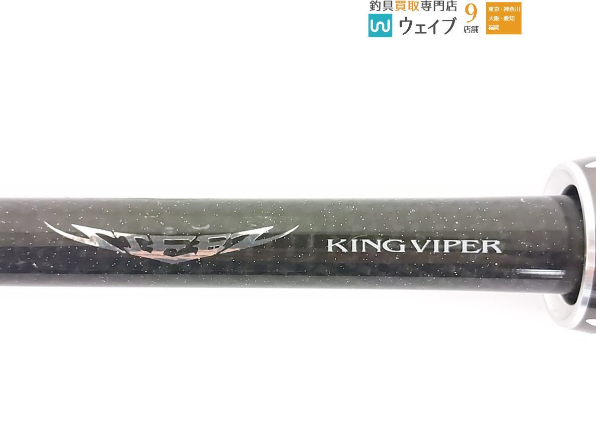 ダイワ スティーズ STZ SC611HSB キングバイパー 美品 | normanhubbard.com