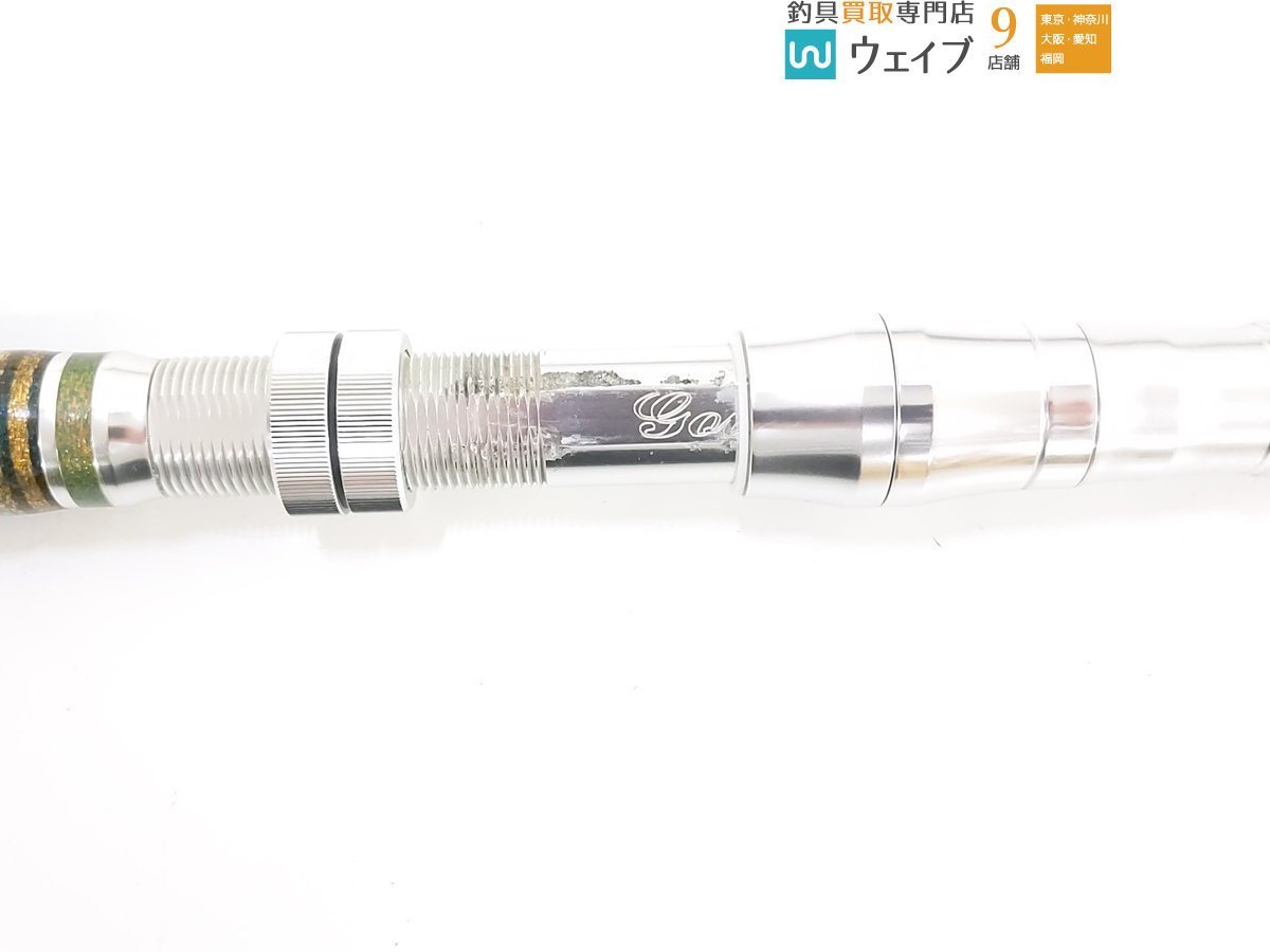 高品質 剛樹 スタンディングバイトMR16 starehegirlscentre.sc.ke