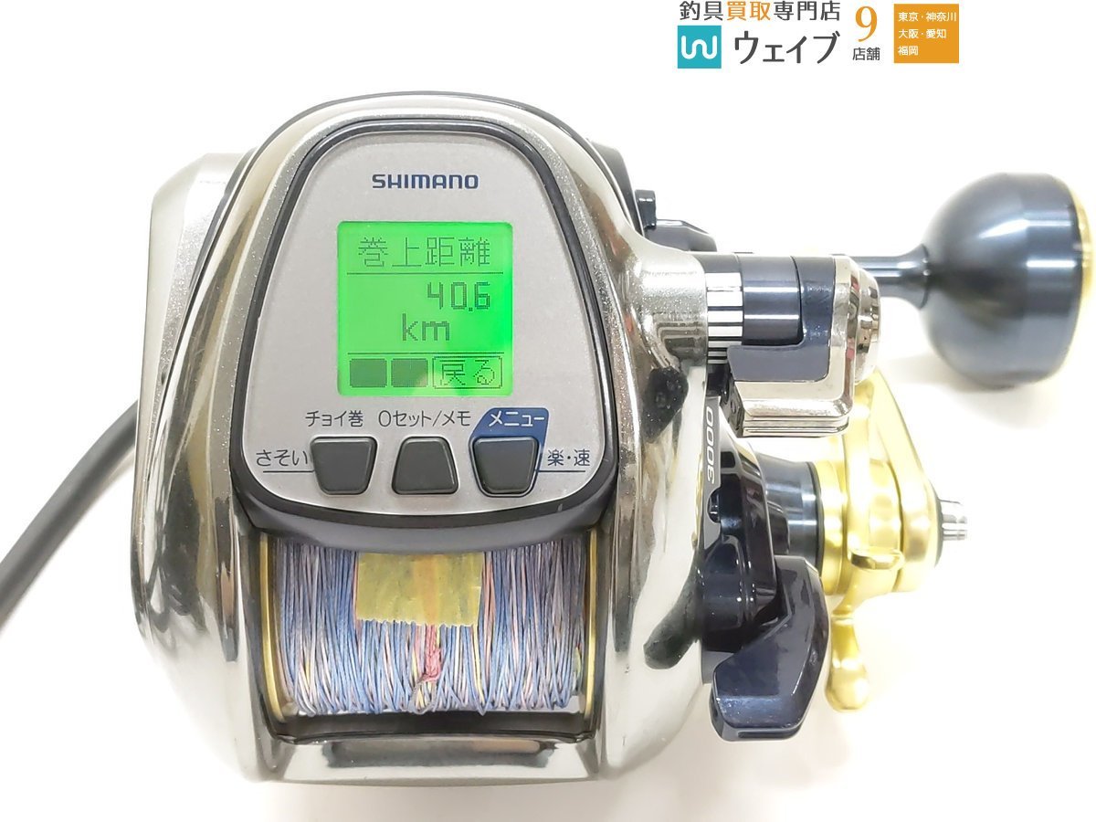 人気 ブランド チェック シマノ 13 ビーストマスター 3000 シマノ