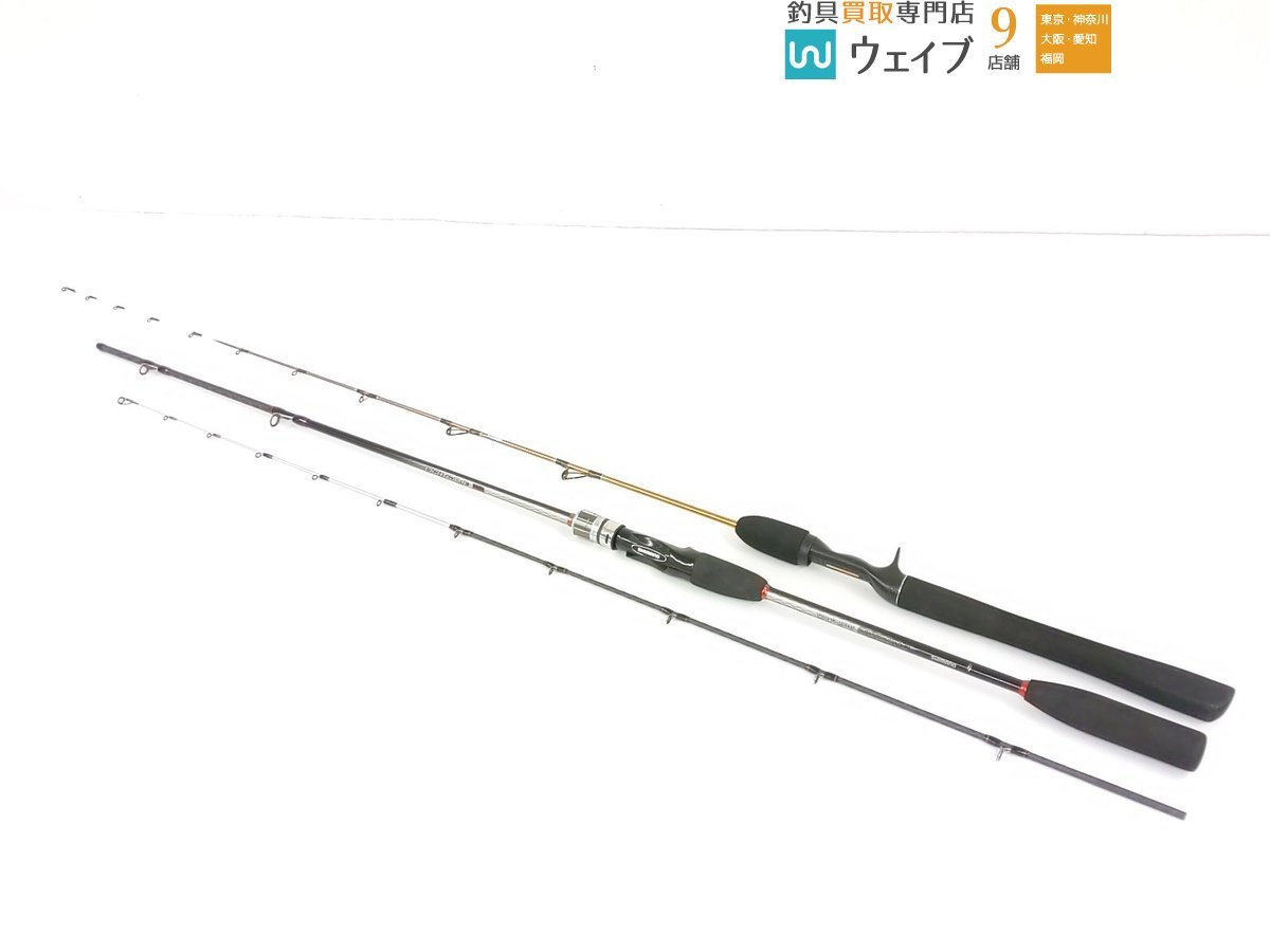 シマノ ライトゲーム BB タイプ73 MH195、ダイワ リーディングX アオリ