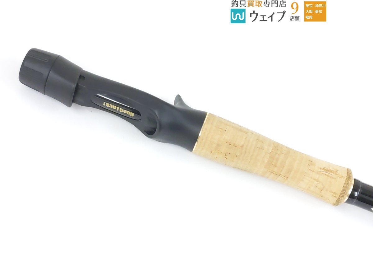 モンスターキス ディアモンスター MV-65 美品 | normanhubbard.com