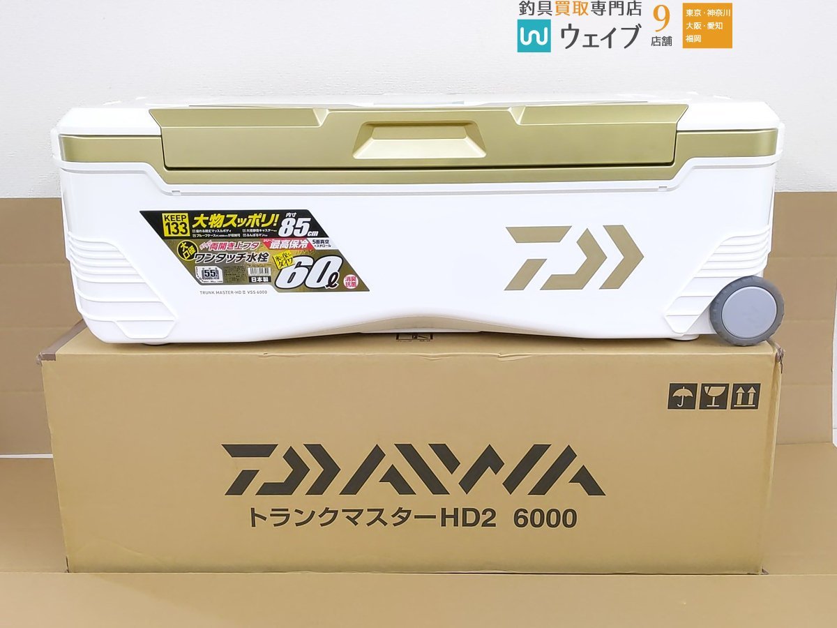 Daiwa トランクマスターHDⅡ  VSS6000