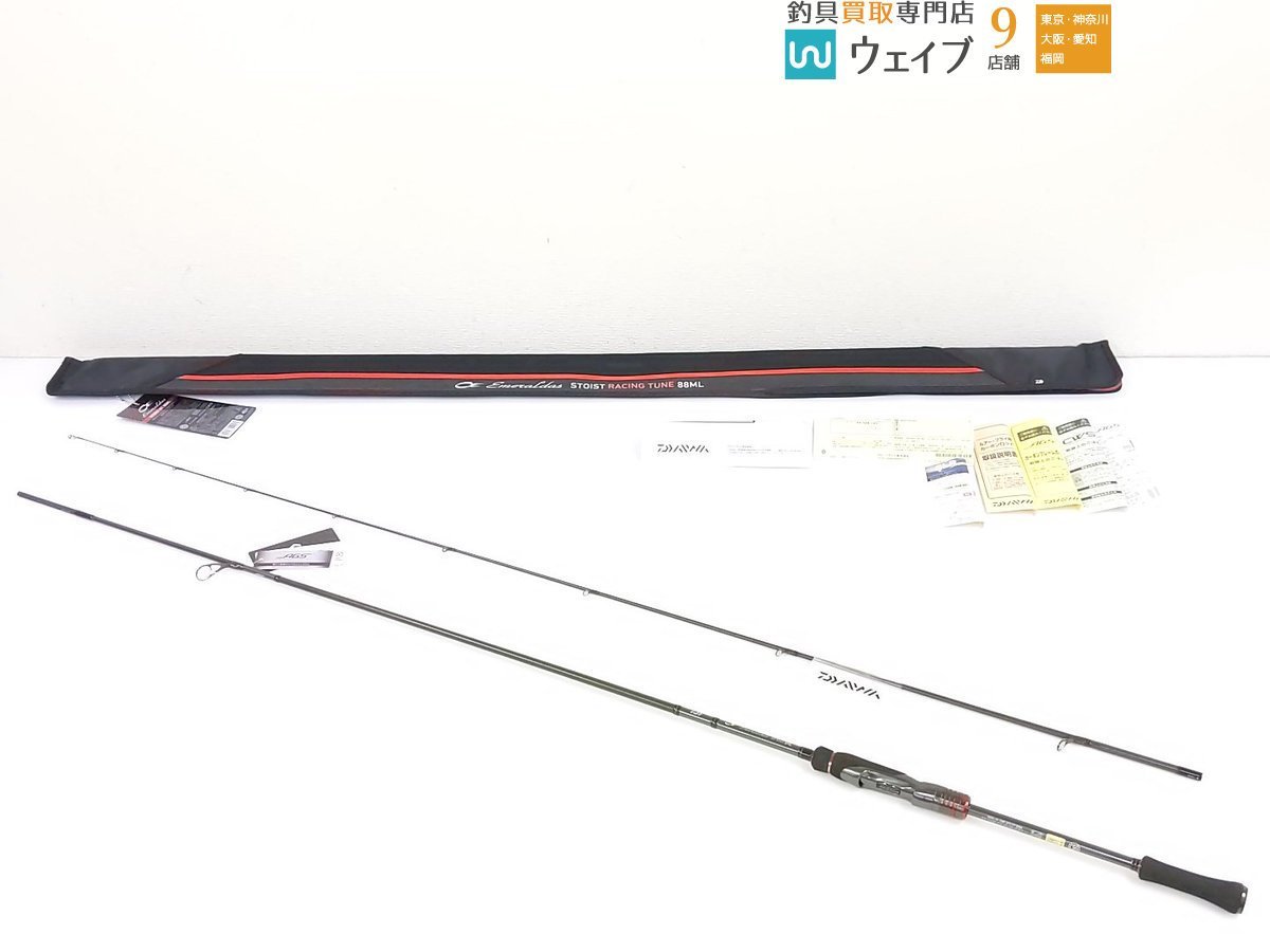 ダイワ 21 エメラルダス ストイスト RT 88ML 新品 | normanhubbard.com