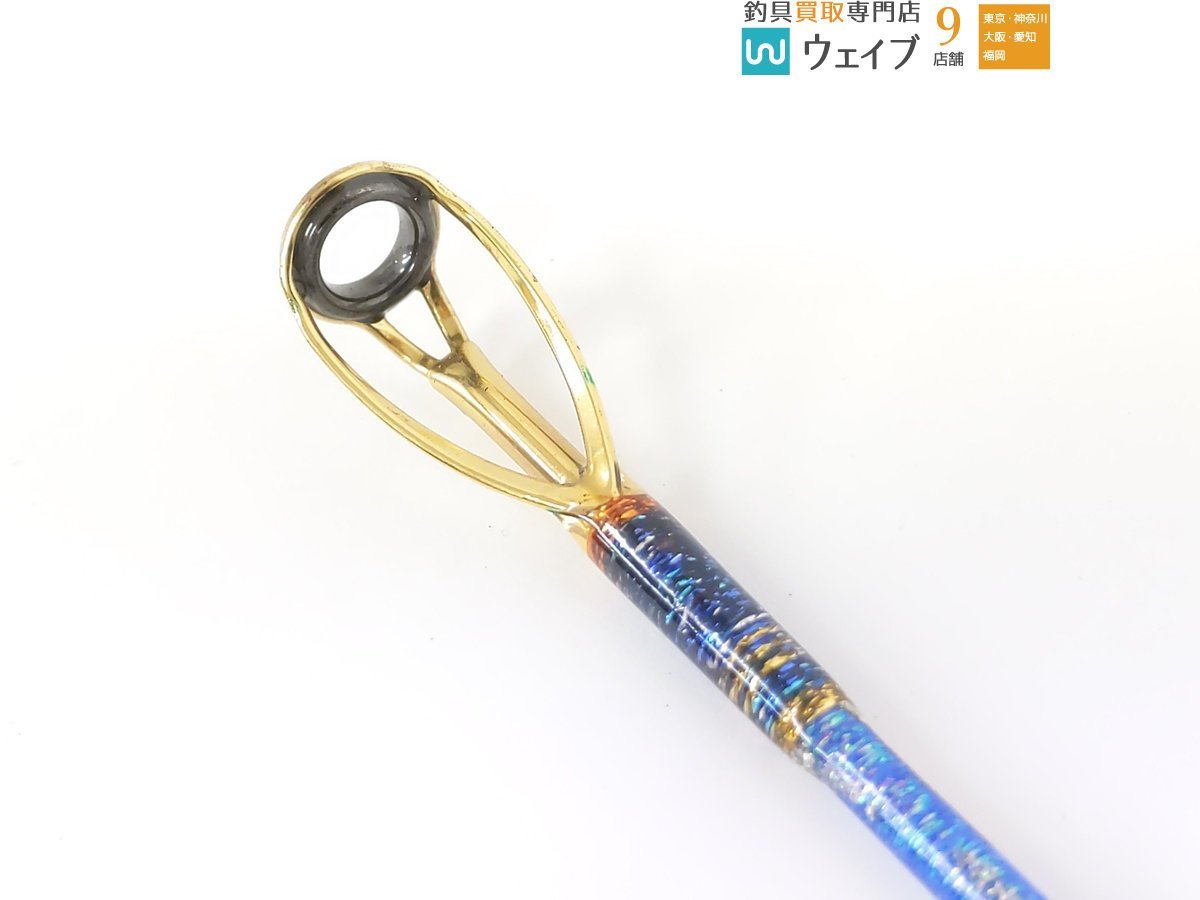 剛樹 マジックバイト SR17 ※注あり | www.annugeo.com