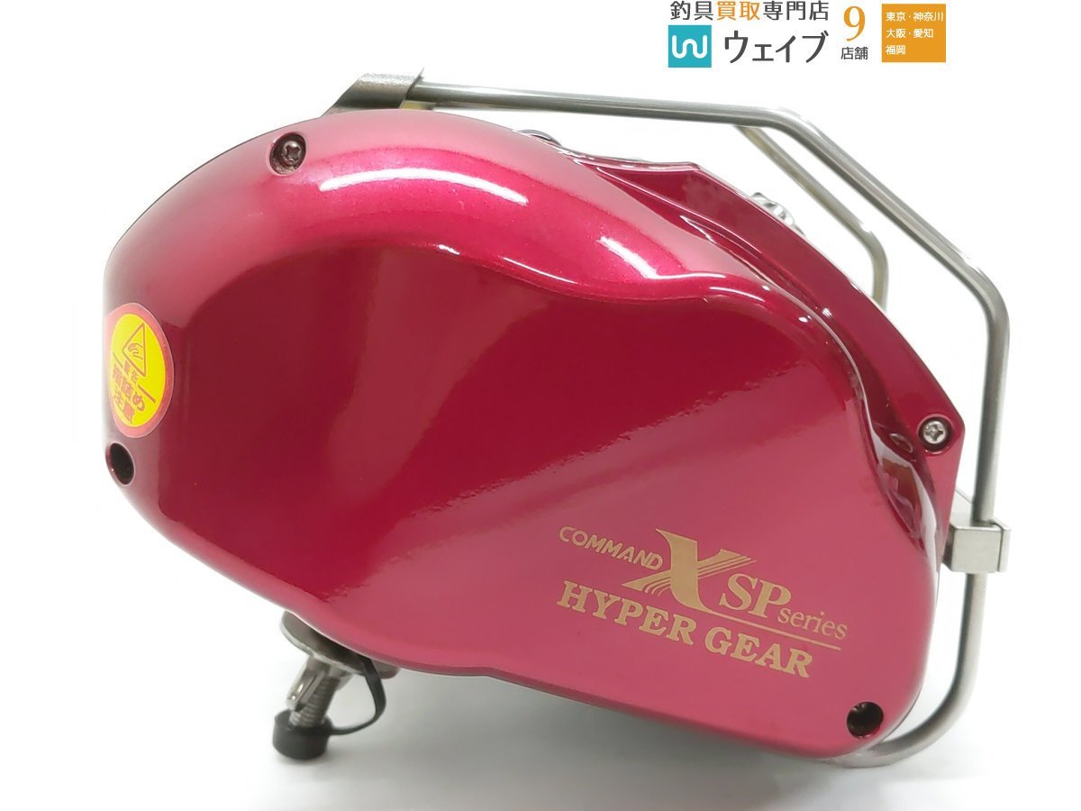 ミヤマエ ミヤエポック コマンド X-7SP PRO&AM プロアマ 12V