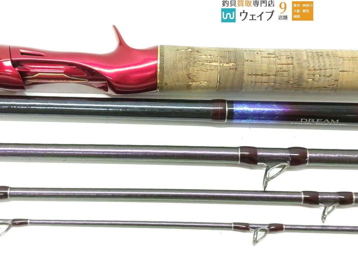 シマノ ワールドシャウラ ドリームツアーエディション 1704R-5 ワールドシャウラ ドリームツアーエディション 1704R-5