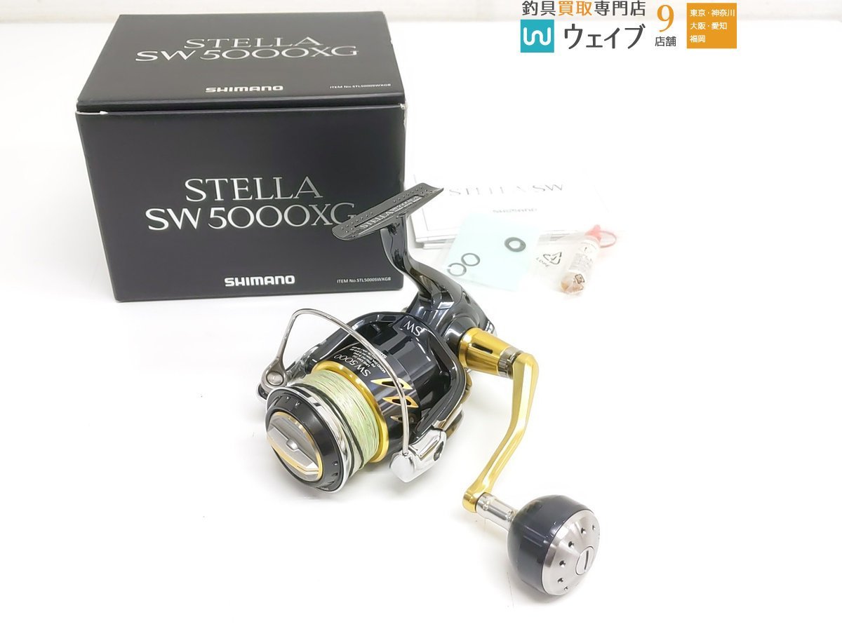 大人気得価】 ヤフオク! - シマノ 13 ステラSW 5000XG SHIMANO STELLA