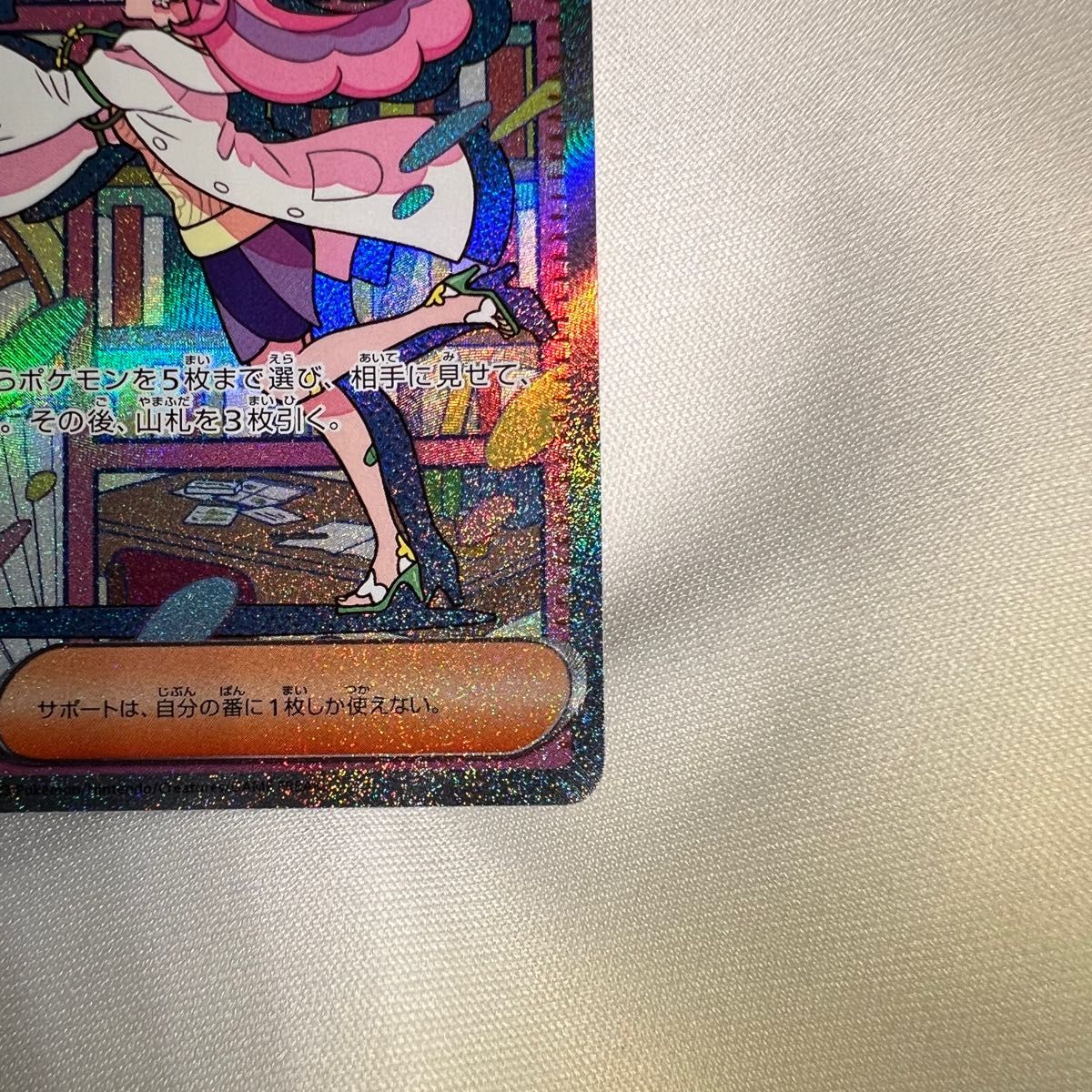 ミモザ sar ポケモンカード スカーレット バイオレット クレイバースト