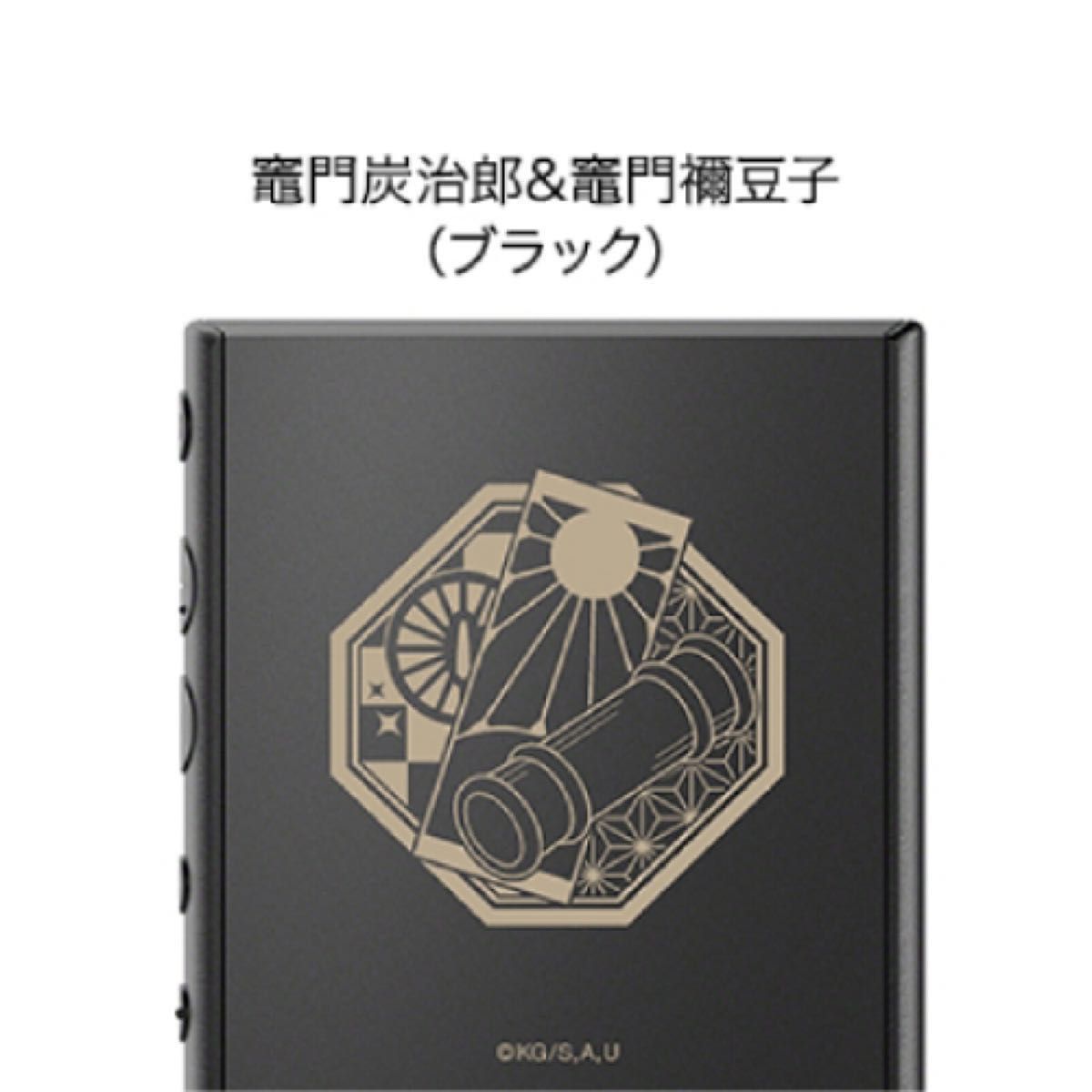 新品未使用】SONY ウォークマン 鬼滅の刃 コラボモデル 炭治郎 新品未使用】SONY ウォークマン 鬼滅の刃 コラボモデル 炭治郎