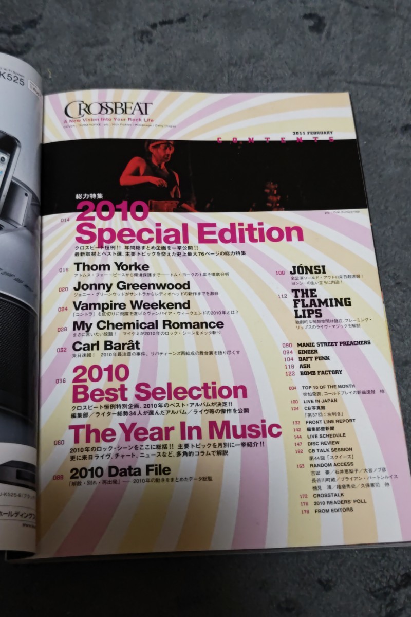 ☆ CROSSBEATクロスビート 2011年2月号 2010年ベストアルバム　マイケミカルロマンス_画像2