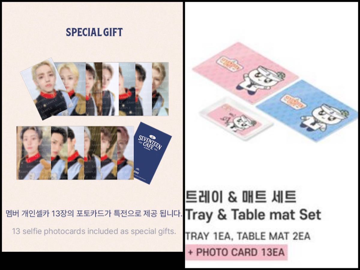 SEVENTEEN CAFE SEOUL 8th ANNIVERSARY POP UP トレイ & テーブル