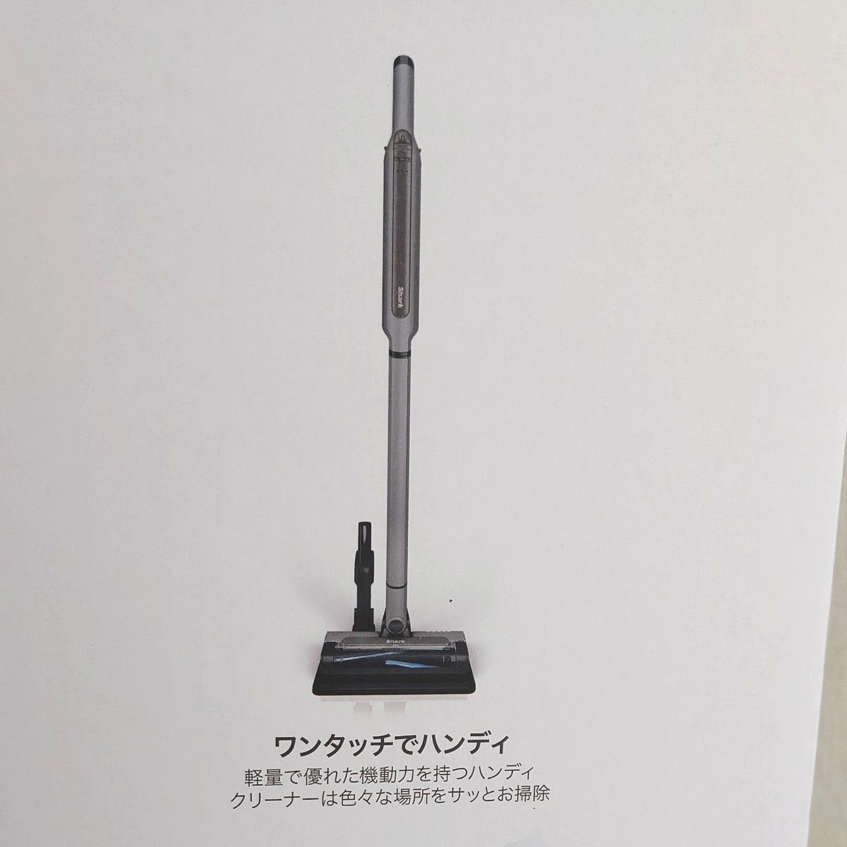 Shark シャーク EVOPOWER SYSTEM STD コードレスクリーナー スティック