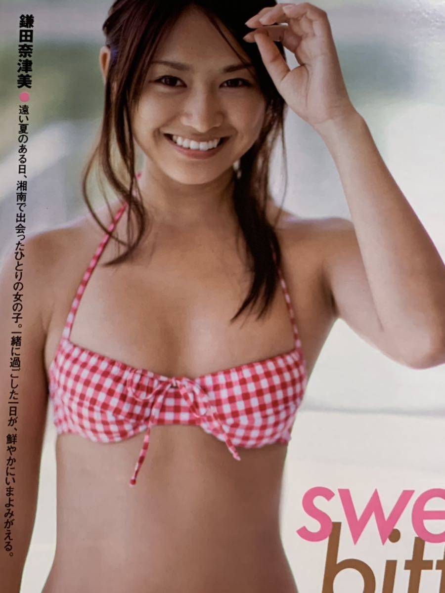 川島海荷　川口春奈　富樫あずさ　週刊プレイボーイ　2009年9月14日号 No.37_画像5