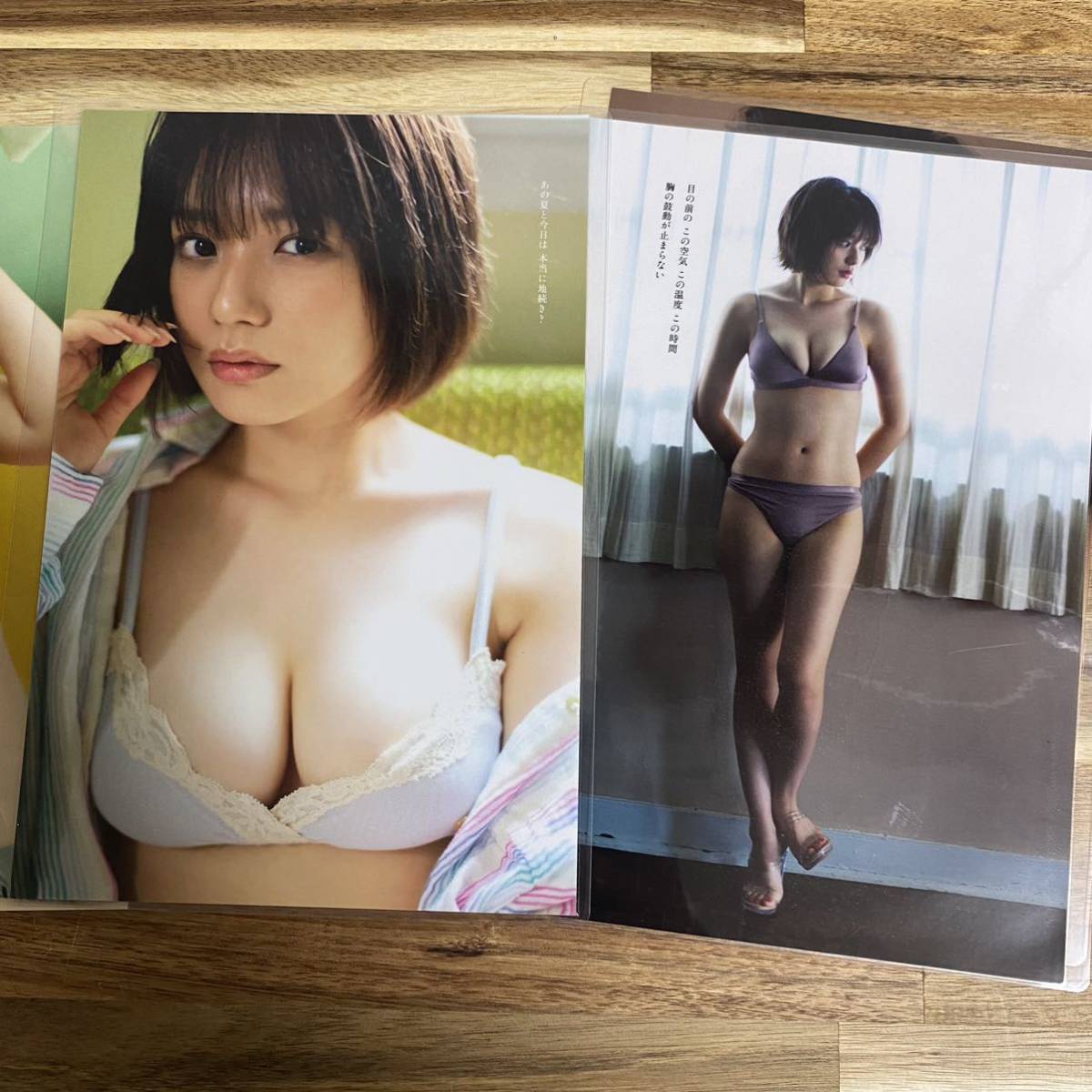 長月翠/2021年/雑誌切り抜き/ラミネート加工 保存版♪/希少☆グラビア