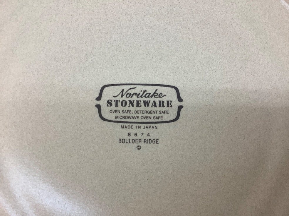 Noritake/ノリタケ 皿・碗・徳利他 ※一部カケ有 中古品 ACB_画像8
