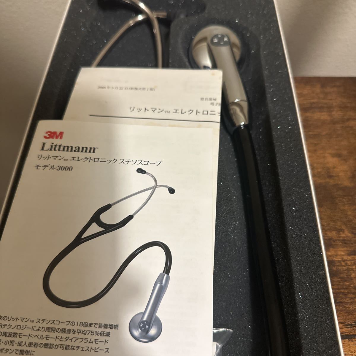 リットマ電子聴診器 MODEL3000 | salud.larioja.gob.ar