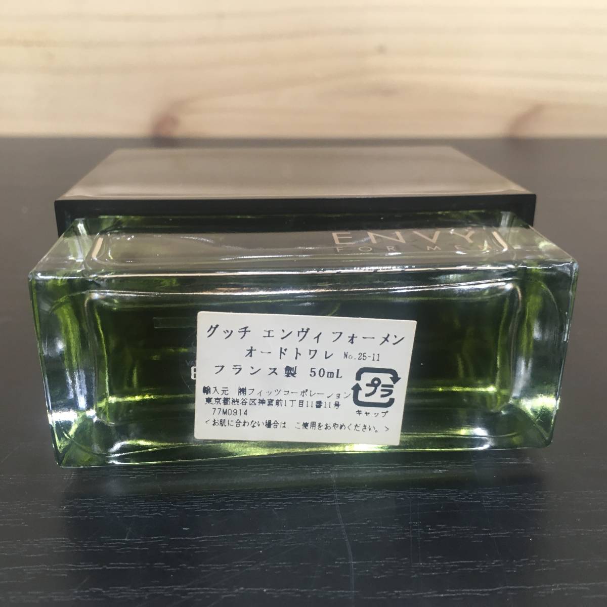 お買い得定番 グッチ エンヴィ フォーメン EDT 100ml GUCCI ENVY 香水