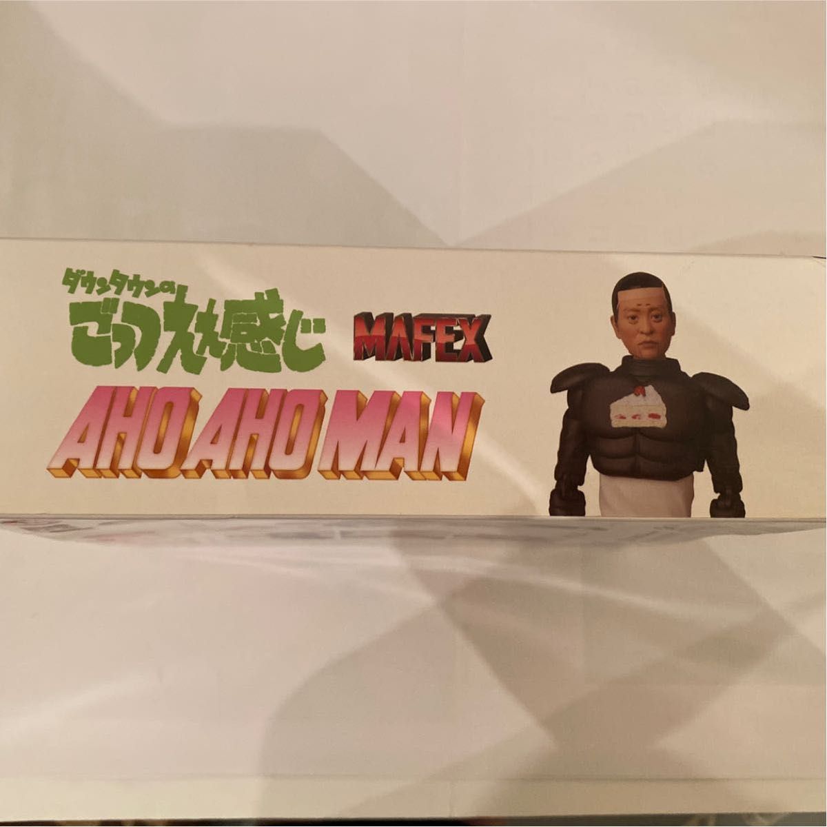ダウンタウンのごっつええ感じ MAFEX AHO AHO MAN (松本人志 ダウンタウンのごっつええ感じ MAFEX AHO AHO MAN (松本人志