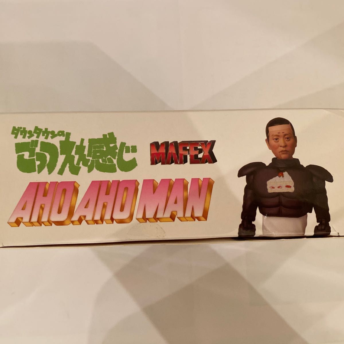 ダウンタウンのごっつええ感じ MAFEX AHO AHO MAN (松本人志 ダウンタウンのごっつええ感じ MAFEX AHO AHO MAN (松本人志