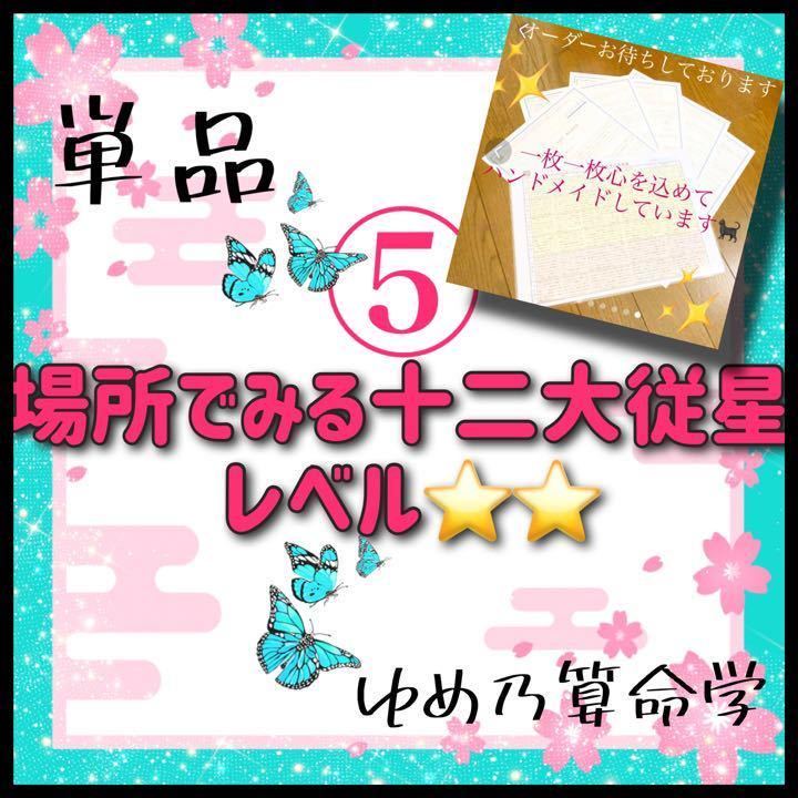 タロットジャーナル(書き込んで作る学習用ノート)テキスト 解説 独学