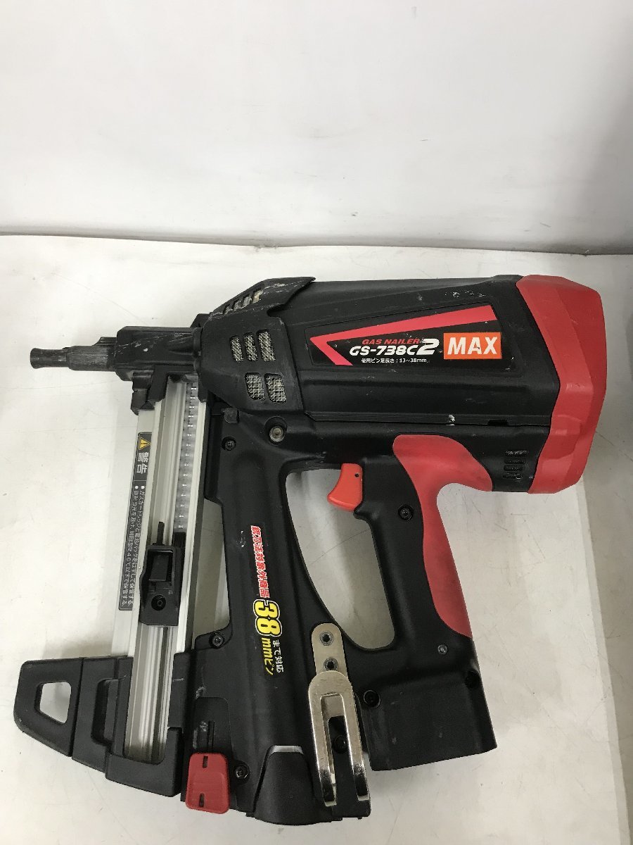 品】☆MAX(マックス) ピン打機 ガスネイラ GS-738C2(GN90167