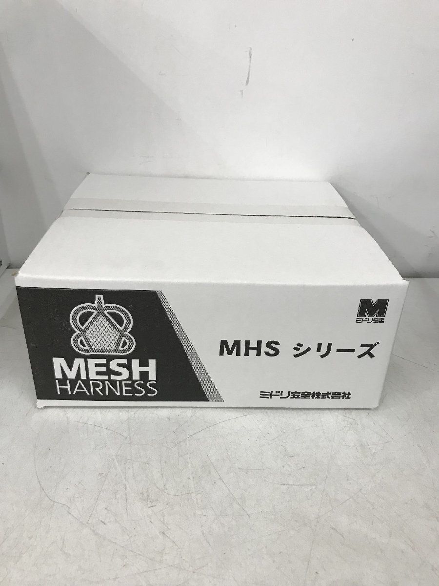 【未使用】★ミドリ安全 メッシュハーネス MHS-6H-LL　ITPA7FVWM3H4_画像1