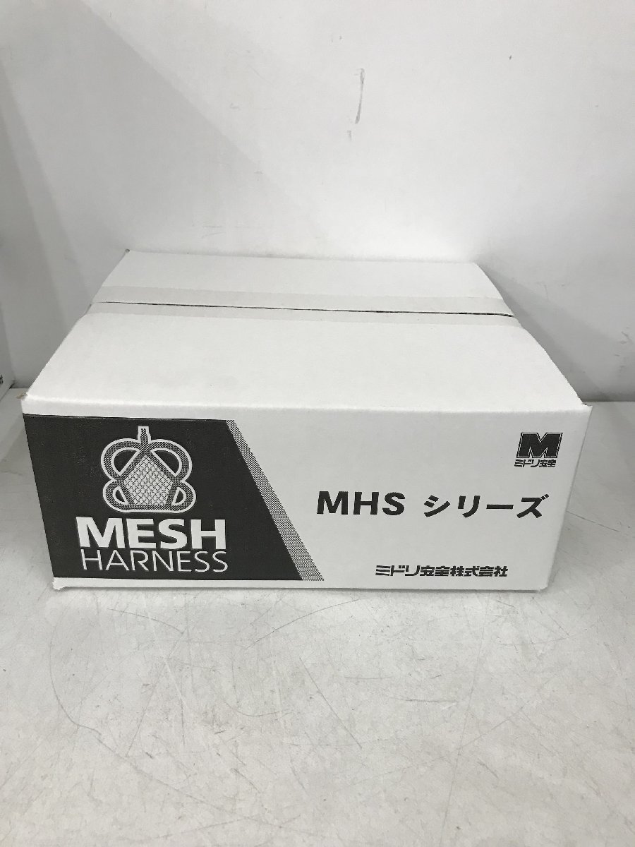 【未使用】★ミドリ安全 メッシュハーネス MHS-6H-LL　ITEVEDB7JWK6