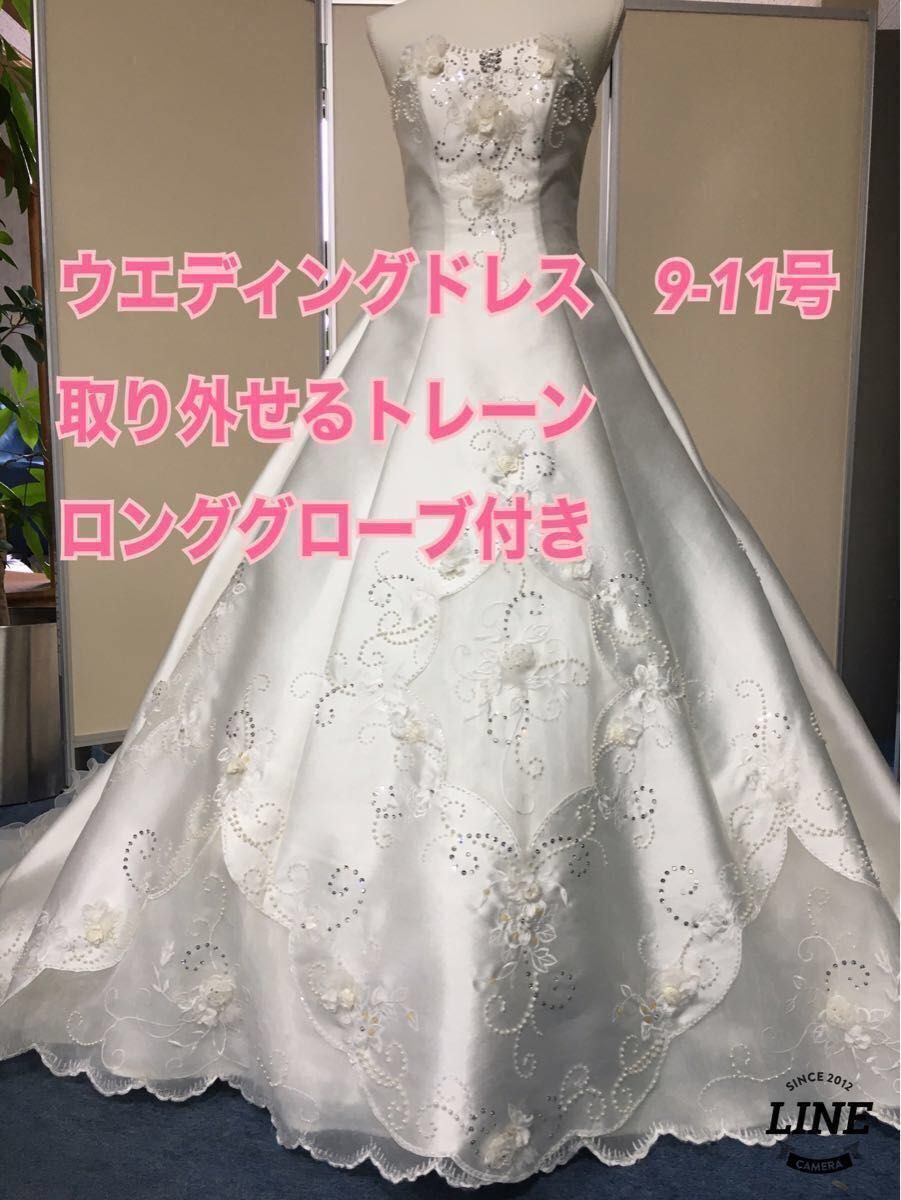 中古 ウエディングドレス 2way 取り外せるトレーン付き 9-11号 中古 ウエディングドレス 2way 取り外せるトレーン付き 9-11号