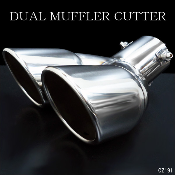  muffler cutter 2 pipe out downward correspondence stainless steel dual tip-up type (P)/10