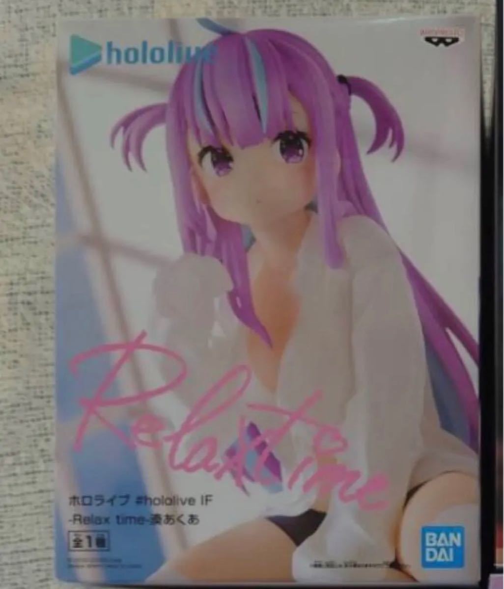 【ギフト】 湊あくあ ホロライブ hololive フィギュア リラックスタイム #hololive IF -Relax time- プライズ その他 【ギフト】 湊あくあ ホロライブ hololive フィギュア リラックスタイム #hololive IF -Relax time- プライズ その他