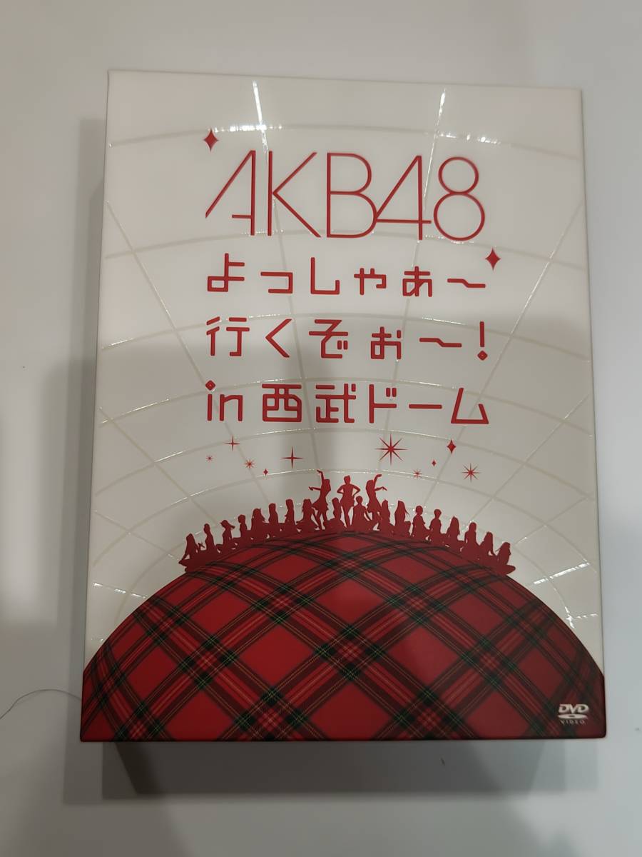 音楽DVD AKB48 よっしゃあ~いくぞぉ~！in 西武ドーム_画像1