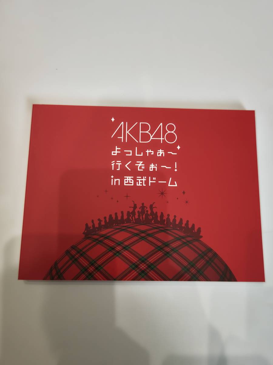 音楽DVD AKB48 よっしゃあ~いくぞぉ~！in 西武ドーム_画像3