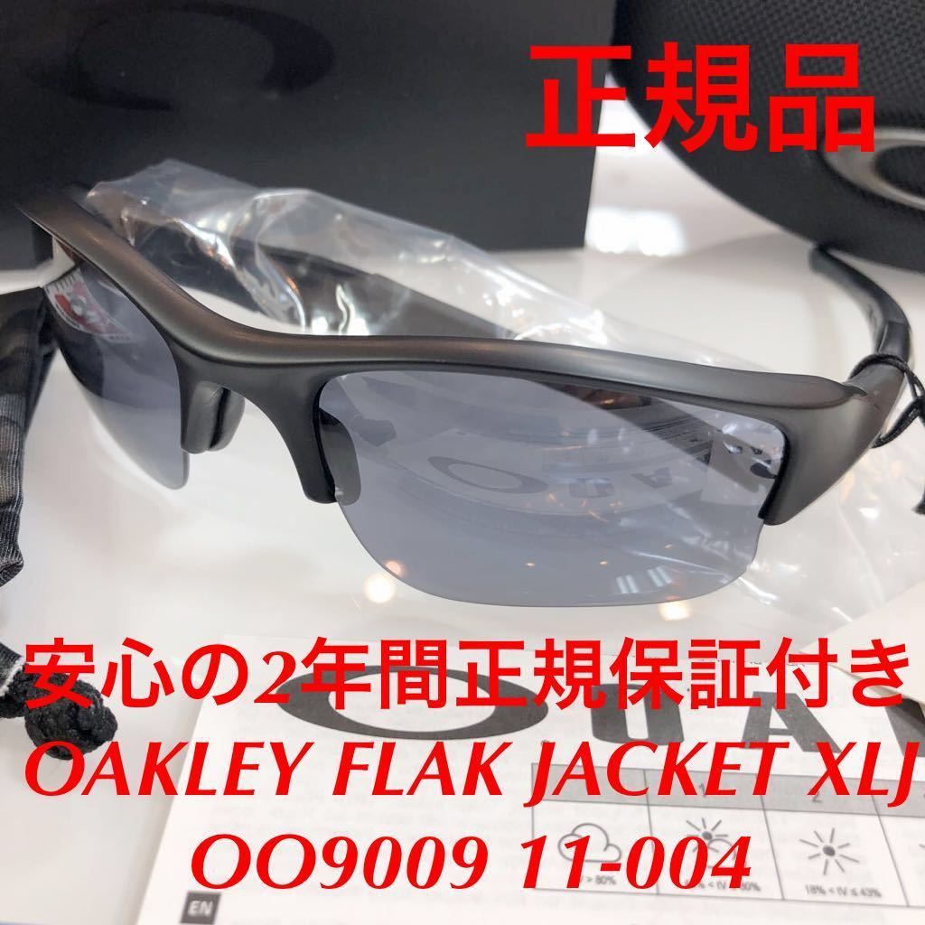 激安通販新作 OAKLEY オークリー 2年正規保証付! 定価24,310円 OO9009