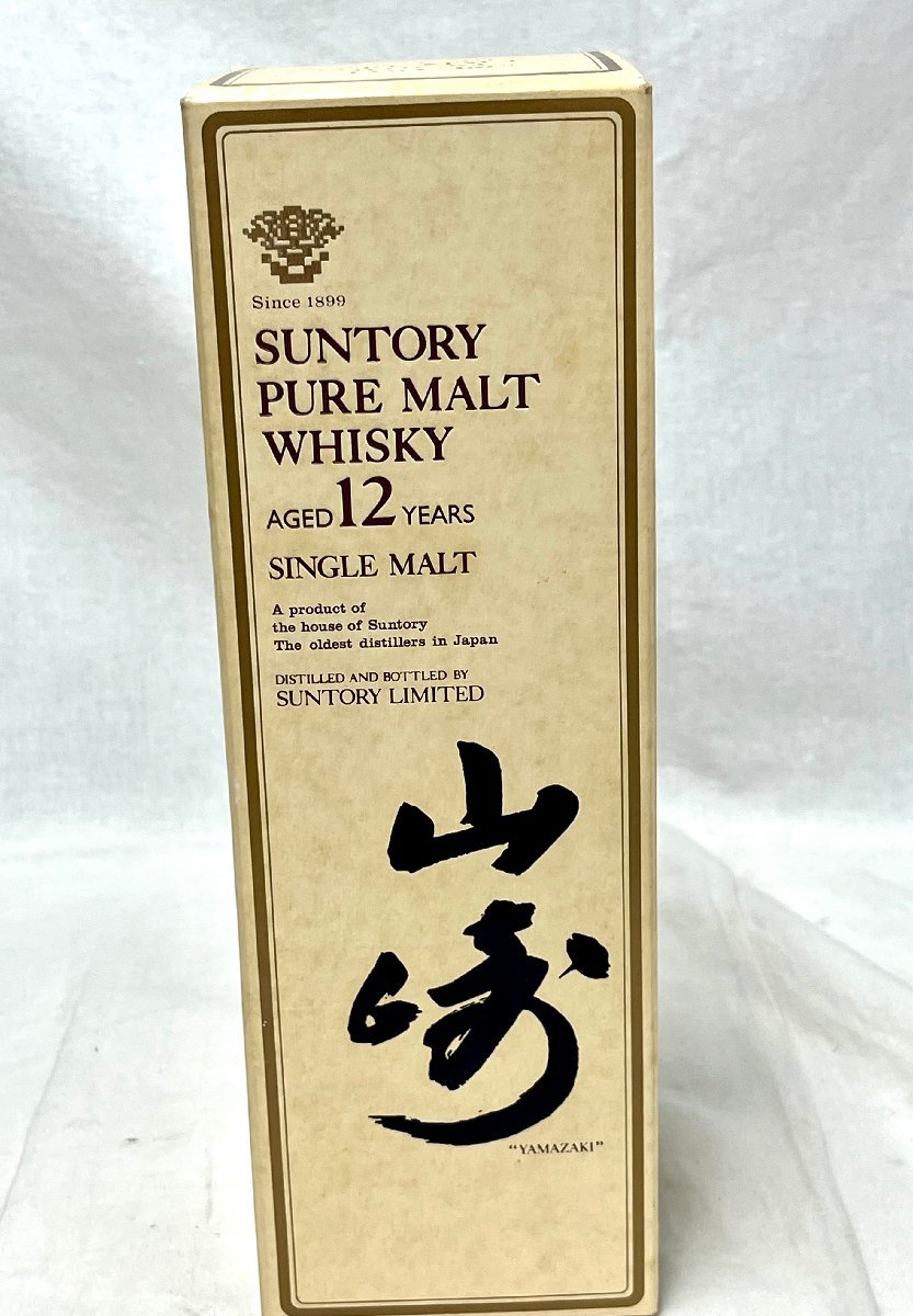 東京都内限定配送】☆送料別☆SUNTORY WHISKY サントリーウイスキー