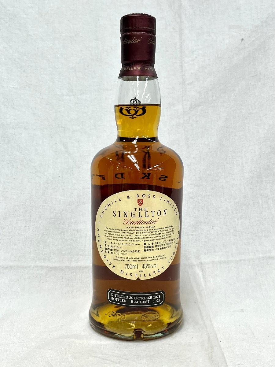 通販でクリスマス シングルトン パティキュラー 1978 古酒 シングル