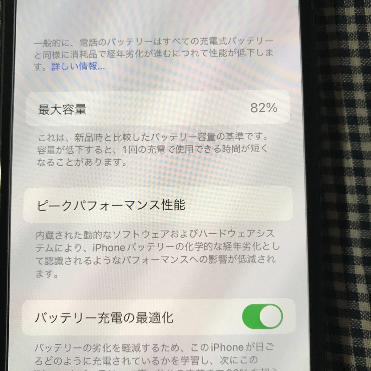 iPhone 11pro 64GB SIMロック解除済