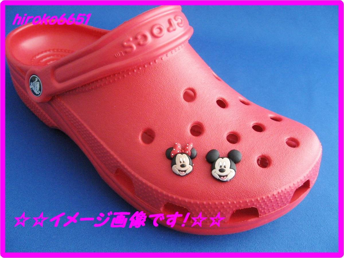 ヤフオク 新品 即決 072 クロックス ジビッツ ディズニー ヤフオク 新品 即決 072 クロックス ジビッツ ディズニー