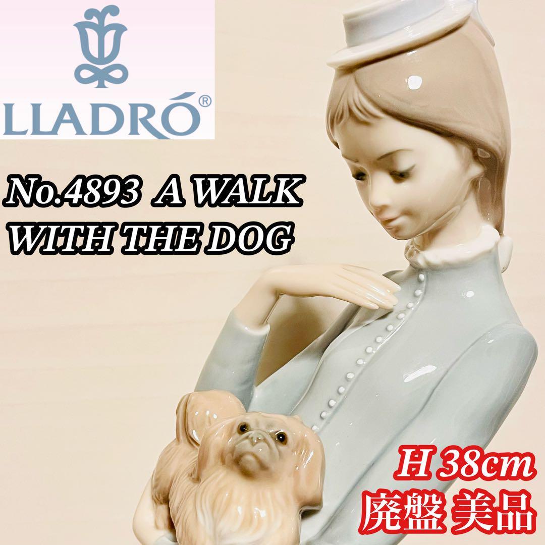 廃盤 美品】リヤドロ 4893 仔犬を抱く貴婦人 台座付き | noonanwaste.com