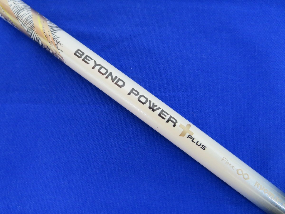 73%以上節約 □ RYOMA リョーマ BEYOND POWER フレックス∞ 各