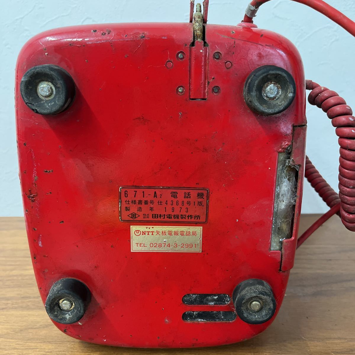 UTn118 田村電機製作所 メロディ貯金箱 671-A2型 電話機 赤電話 昭和
