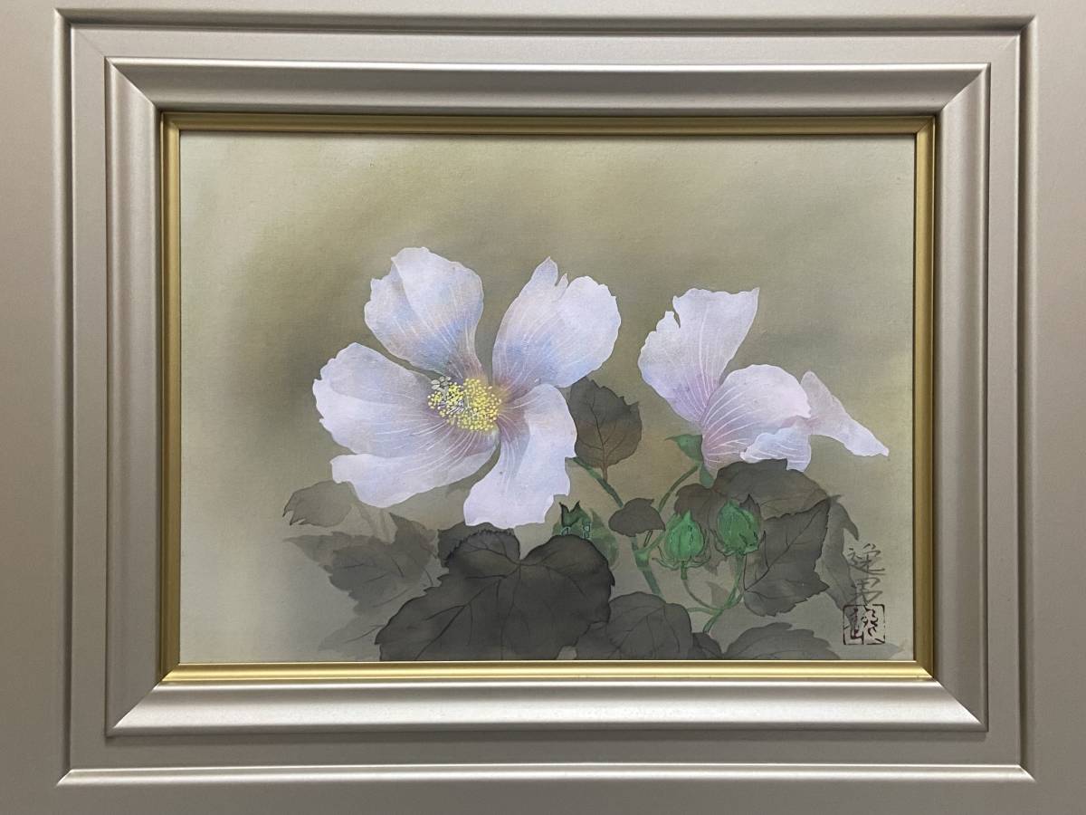 Yahoo!オークション - 【純】大野 逸男「日本画4号””芙蓉”共 Yahoo!オークション - 【純】大野 逸男「日本画4号””芙蓉”共