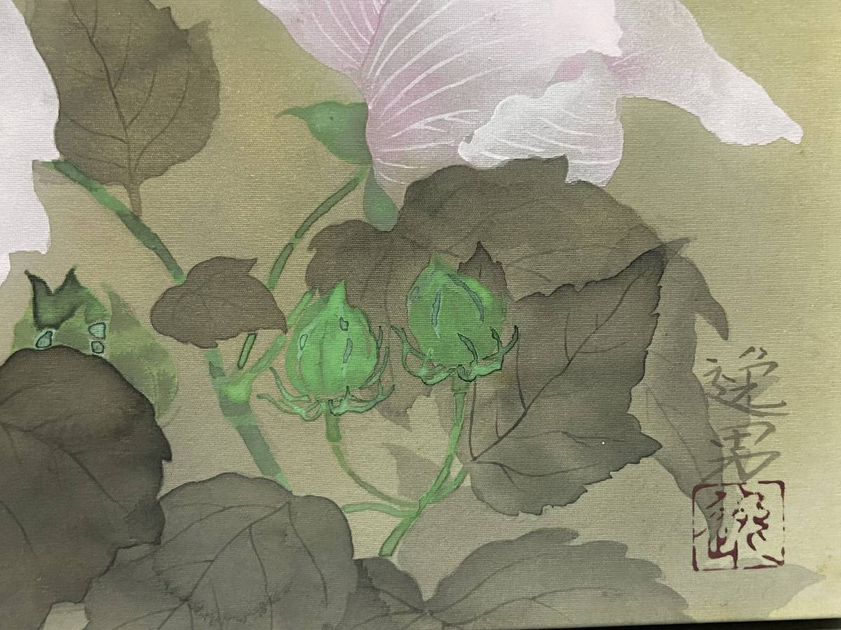 Yahoo!オークション - 【純】大野 逸男「日本画4号””芙蓉”共 Yahoo!オークション - 【純】大野 逸男「日本画4号””芙蓉”共