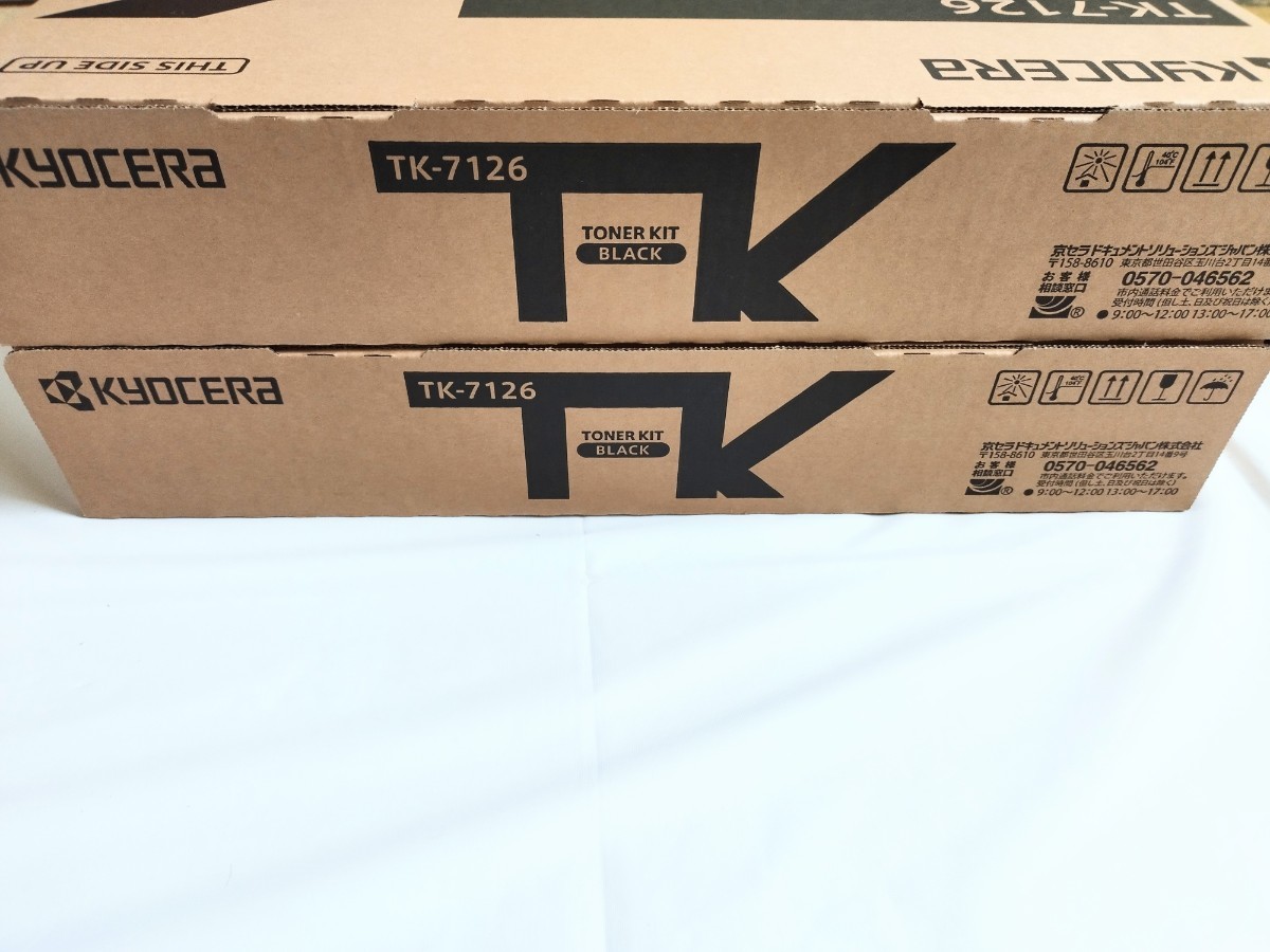 即購入歓迎! 京セラ純正トナー TK-7126 x 2本 新品未使用品 匿名配送