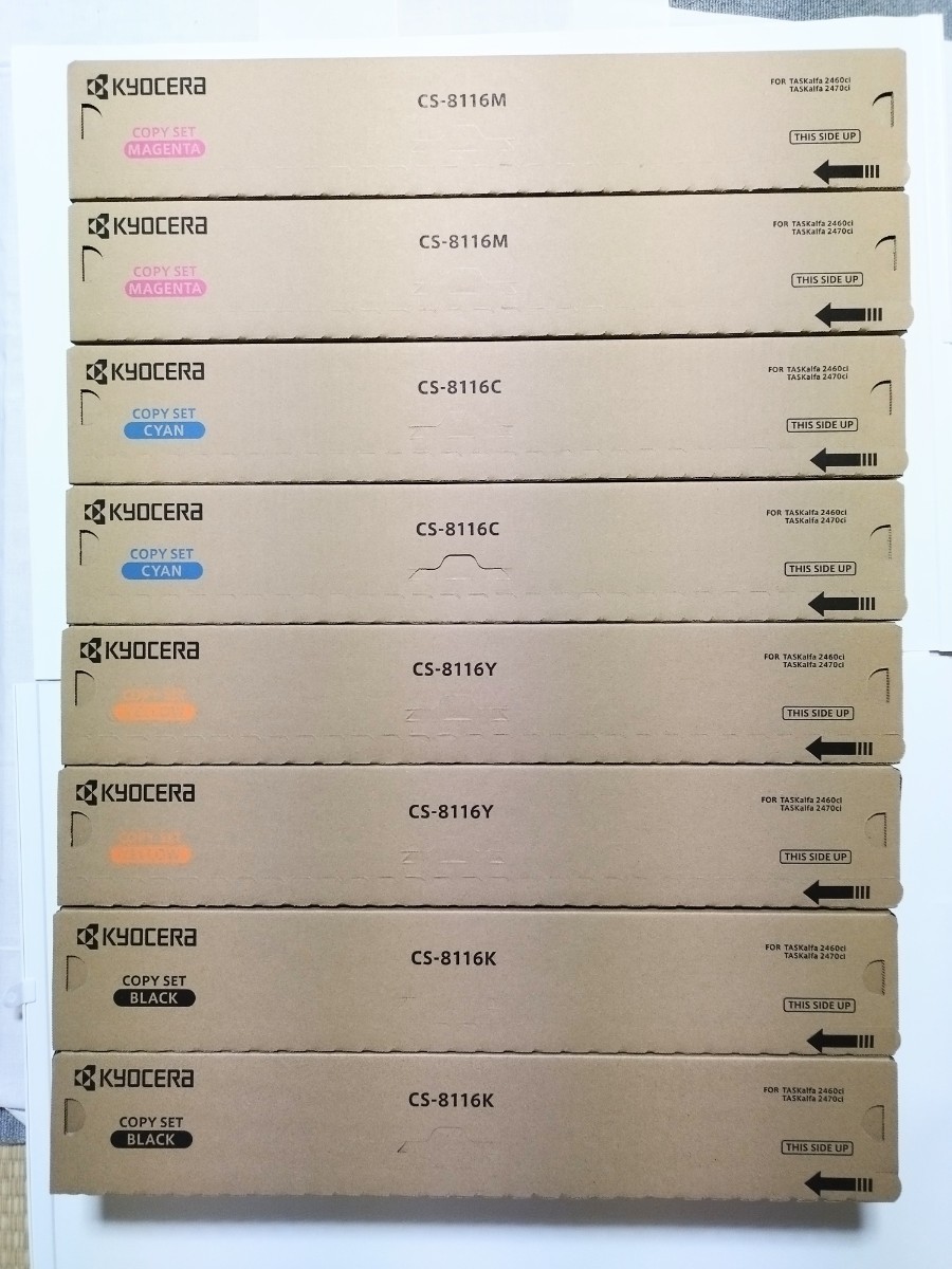 即購入OK ! 京セラ純正 CS-8116KYMC x 2セット 匿名配送 24時間以内に