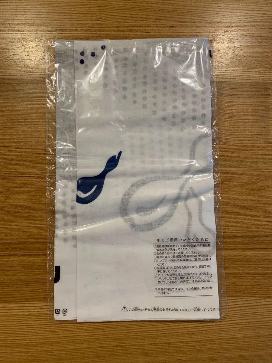 タモリ倶楽部 空耳アワー 手ぬぐい
