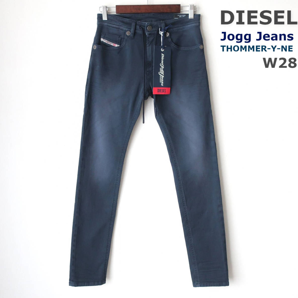 新品 未使用 DIESEL ジョグジーンズ THOMMER-Y-NE スウェットデニム ストレッチ ジーンズ スリム スキニー ディーゼル メンズ W28 Sサイズ