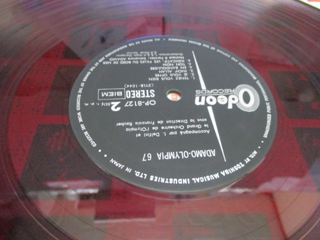 即決　オランピア劇場のアダモ'67　帯付き　赤盤　LP盤　_画像8
