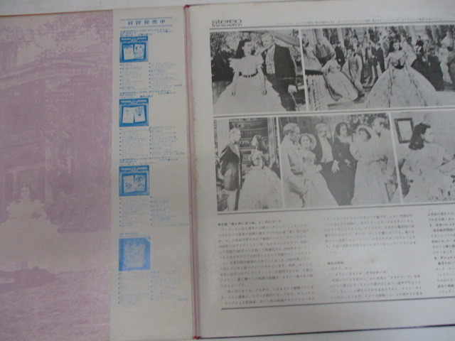  prompt decision manner along with ... original * soundtrack obi attaching LP record 