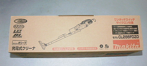 希少 ☆新製品☆ マキタ 18V用 充電式クリーナー CL286FDZO オリーブ